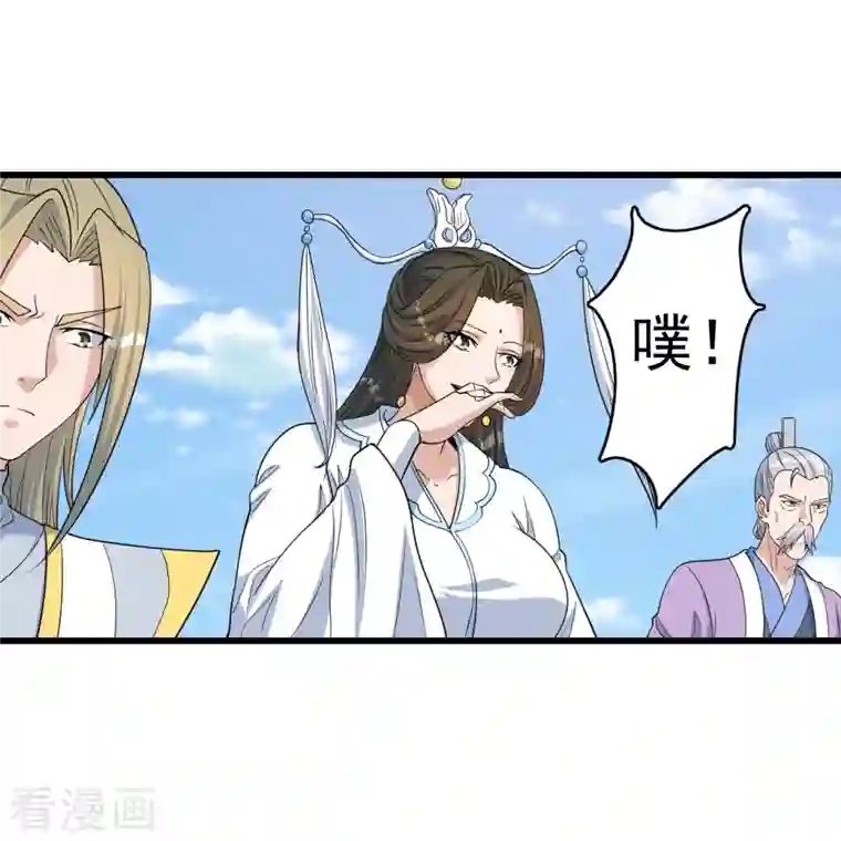 仙武帝尊第251话 无限猖狂！