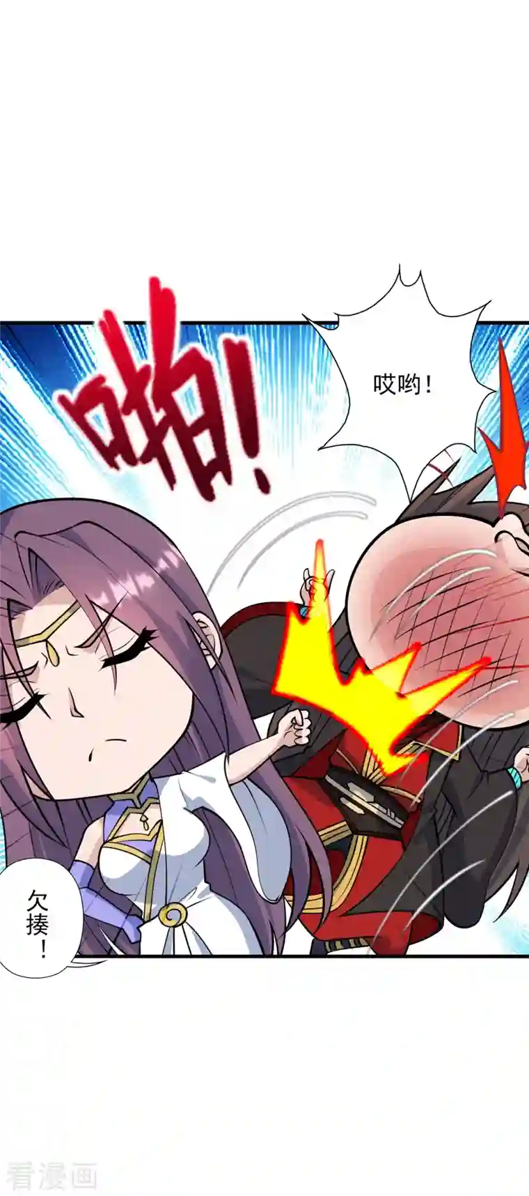 仙武帝尊第251话 无限猖狂！