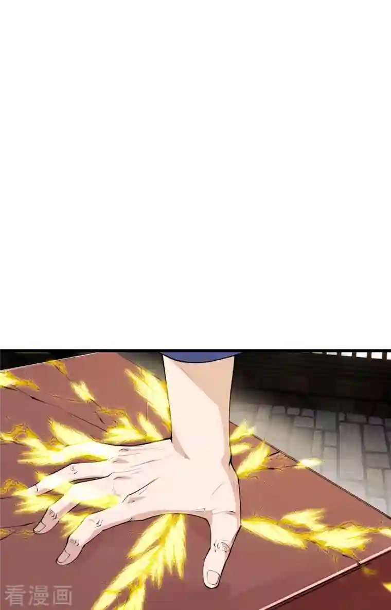 仙武帝尊第251话 无限猖狂！