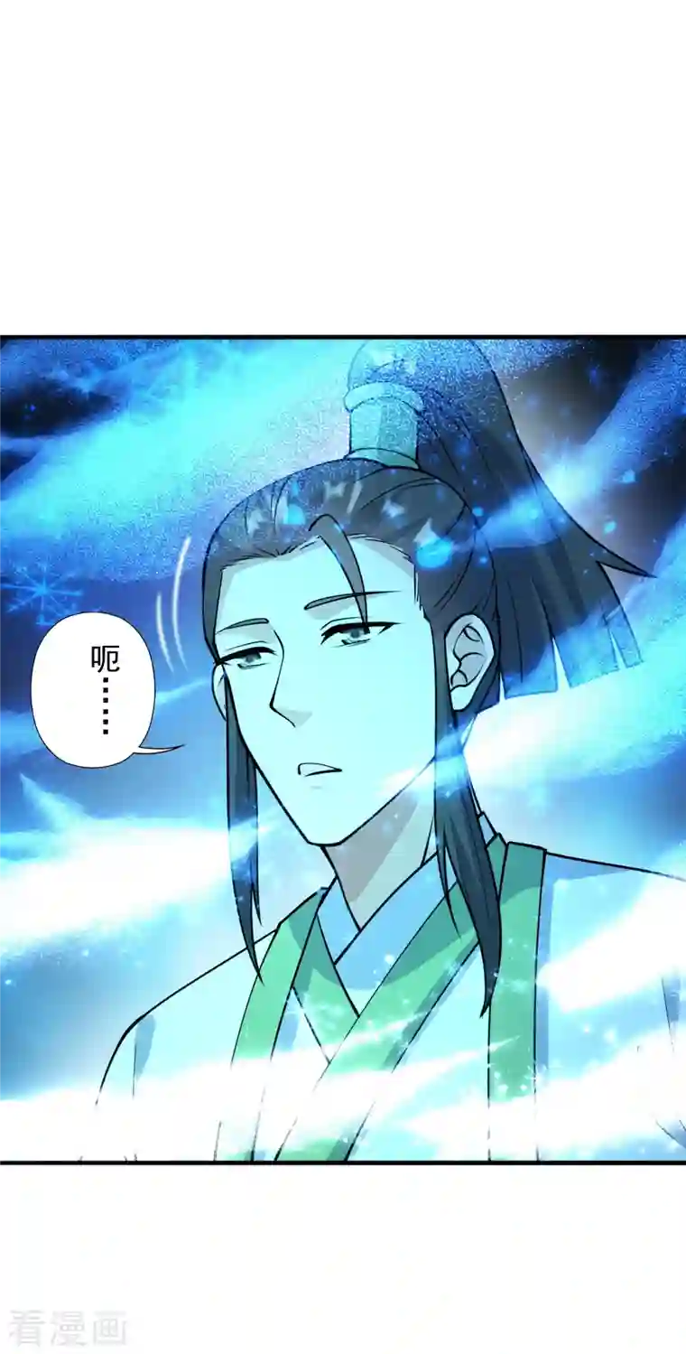 仙武帝尊第251话 无限猖狂！