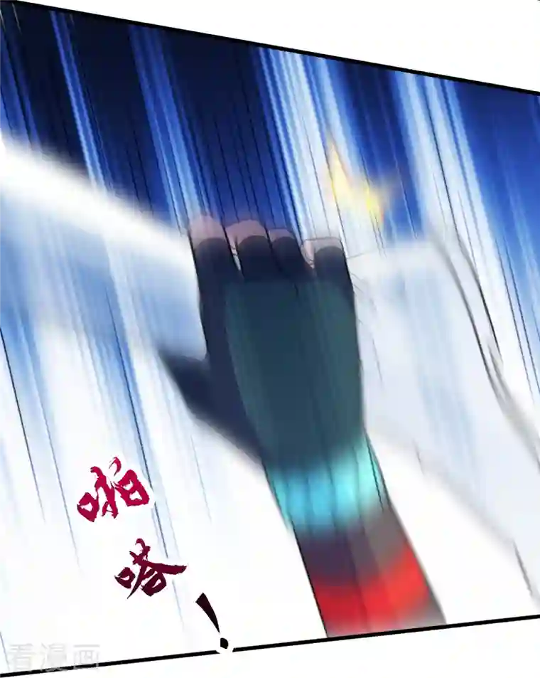 仙武帝尊第252话 别小看我啊！