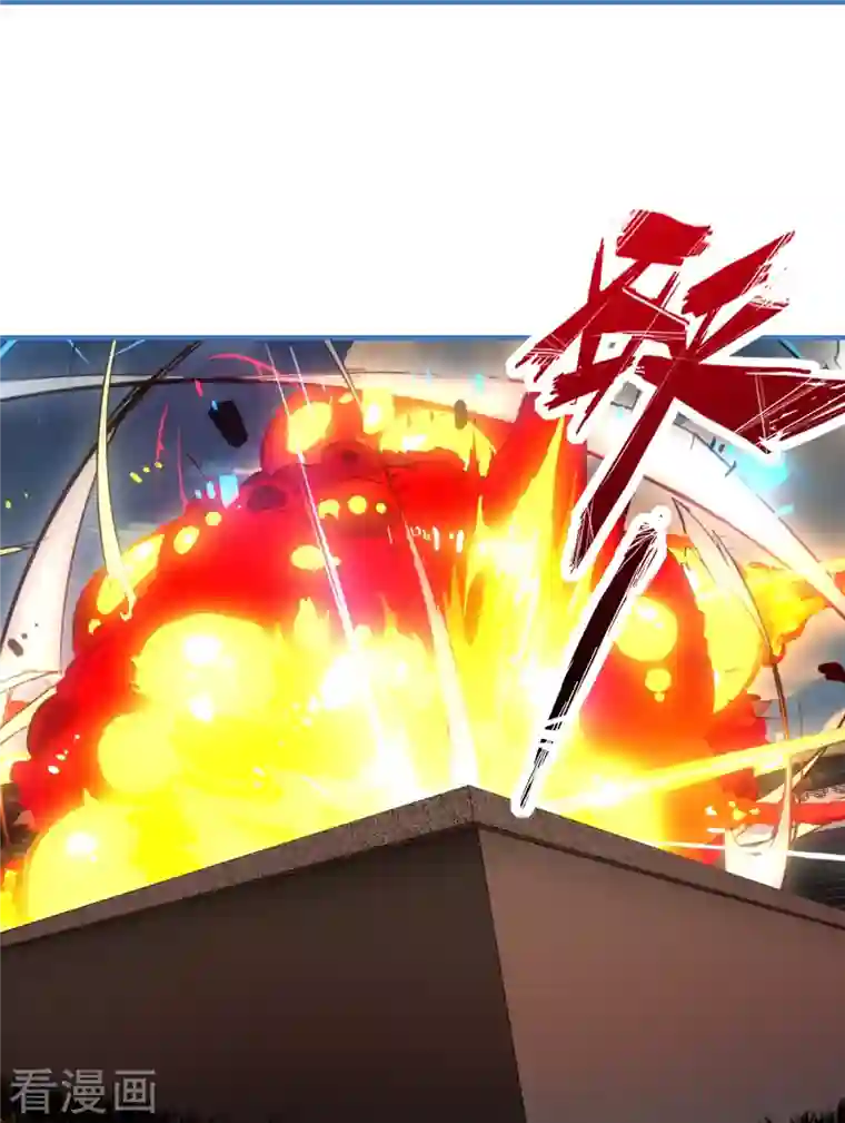 仙武帝尊第252话 别小看我啊！