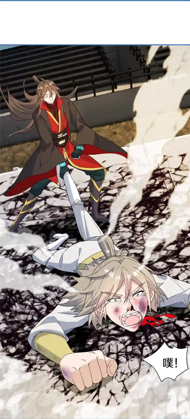 仙武帝尊第252话 别小看我啊！