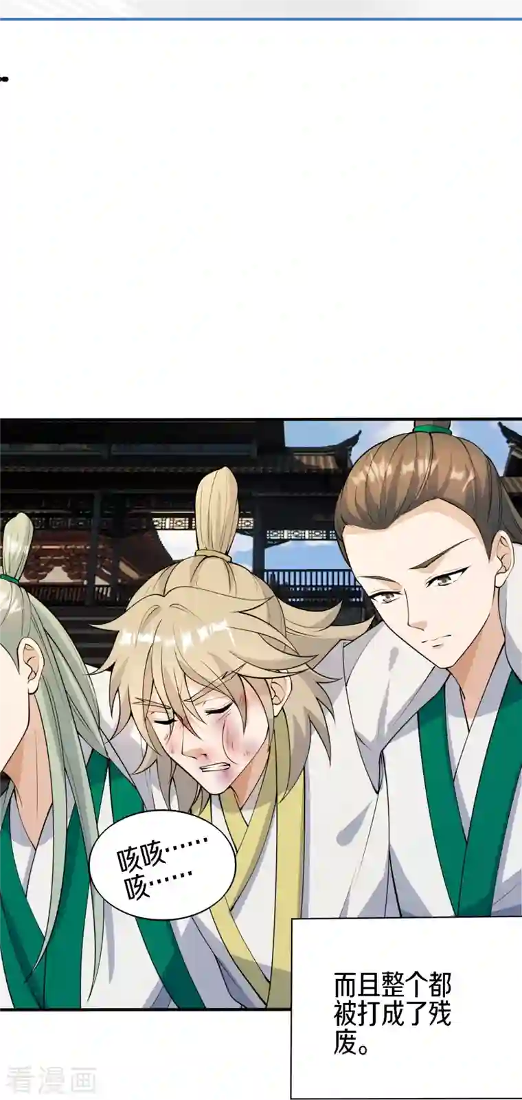 仙武帝尊第252话 别小看我啊！