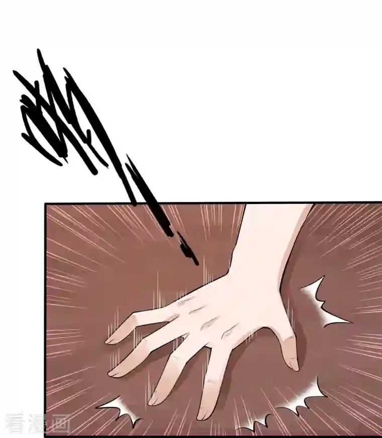 仙武帝尊第252话 别小看我啊！