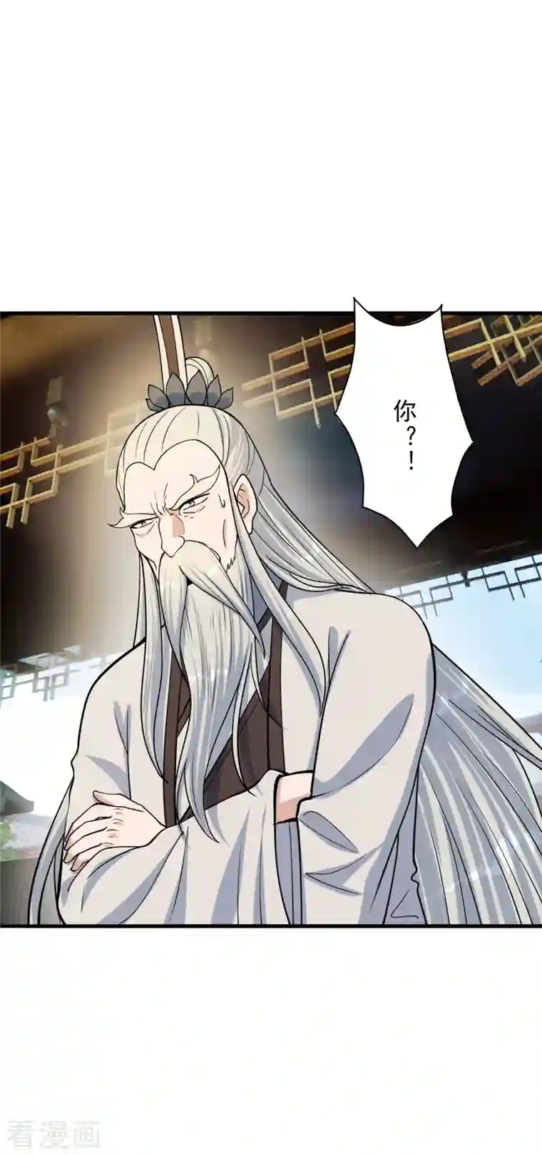 仙武帝尊第252话 别小看我啊！