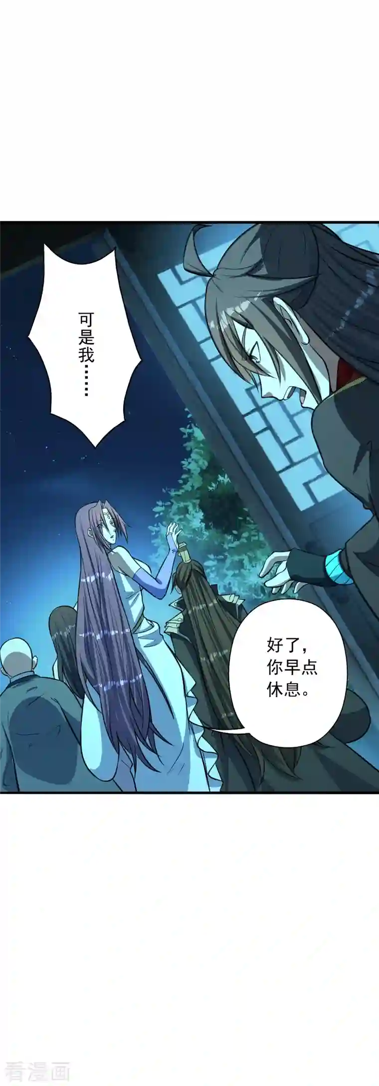 仙武帝尊第252话 别小看我啊！