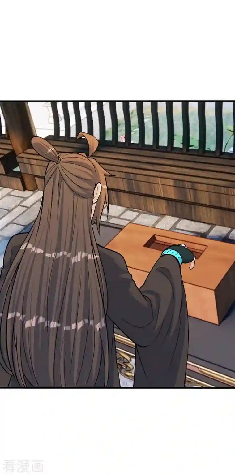 仙武帝尊第252话 别小看我啊！