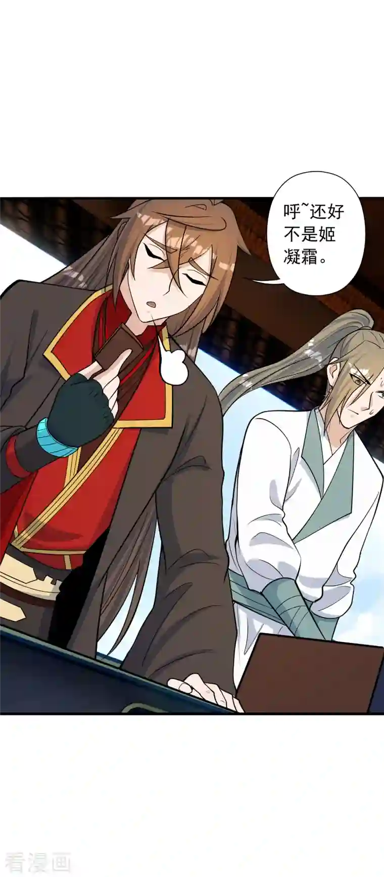 仙武帝尊第252话 别小看我啊！