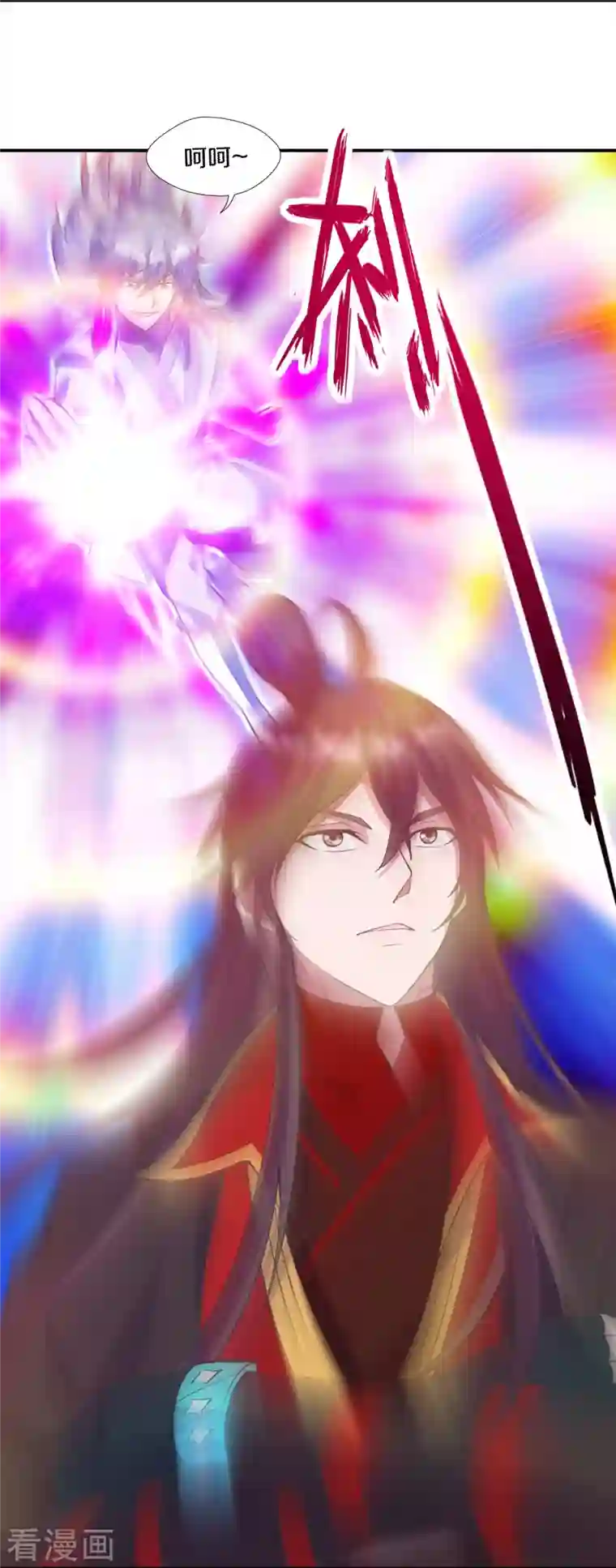 仙武帝尊第252话 别小看我啊！