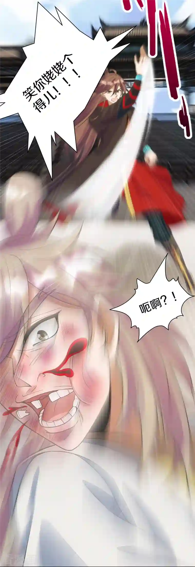 仙武帝尊第252话 别小看我啊！