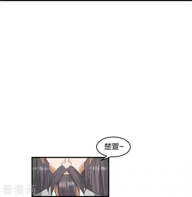 仙武帝尊第253话 暴揍白翼！