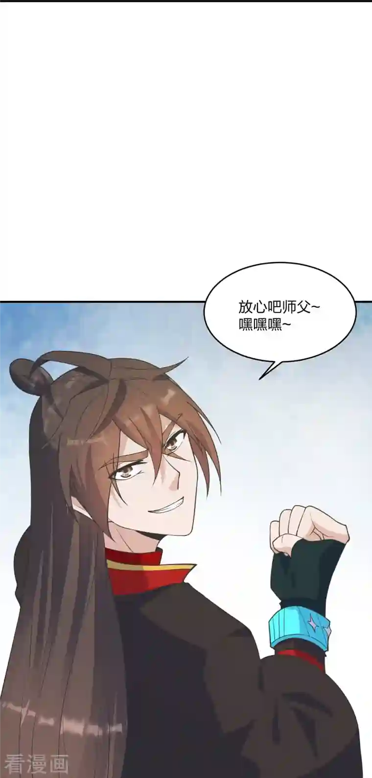 仙武帝尊第253话 暴揍白翼！