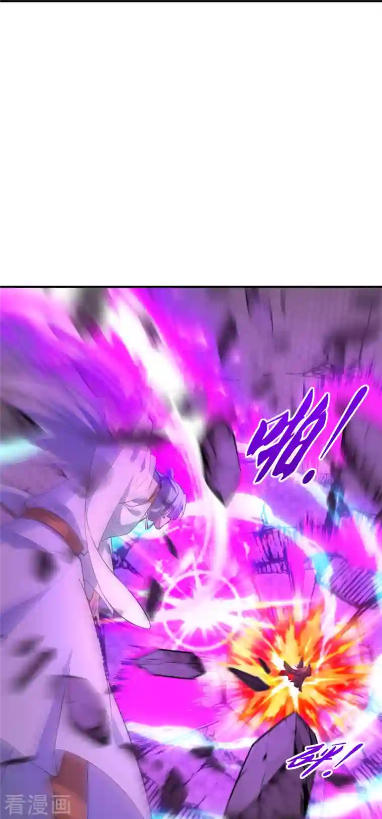 仙武帝尊第253话 暴揍白翼！