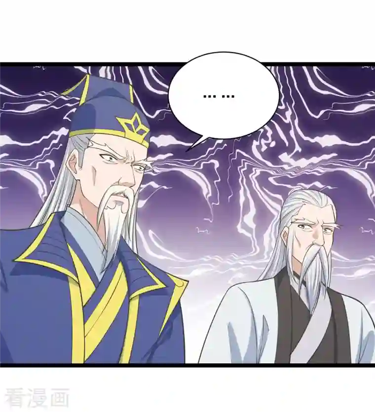 仙武帝尊第253话 暴揍白翼！