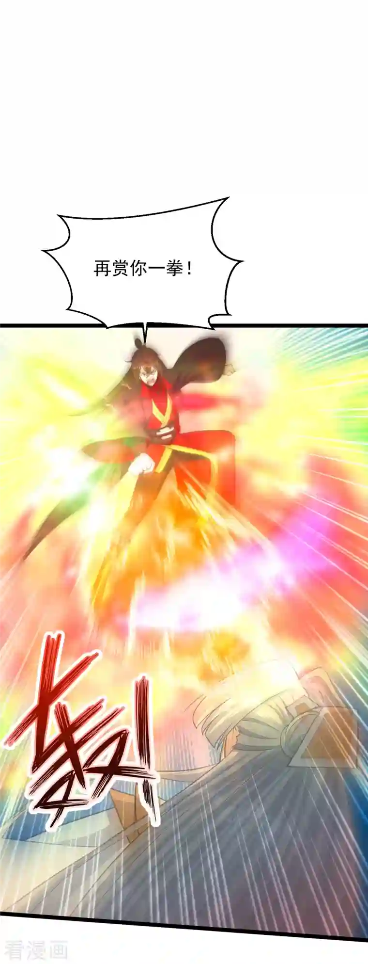 仙武帝尊第253话 暴揍白翼！