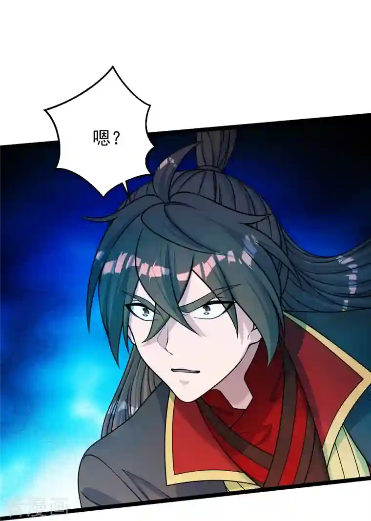 仙武帝尊第253话 暴揍白翼！