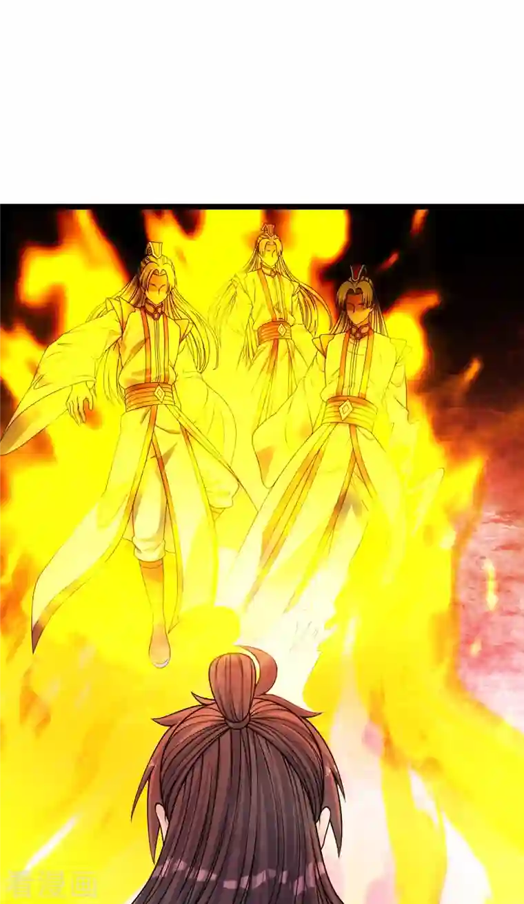 仙武帝尊第253话 暴揍白翼！