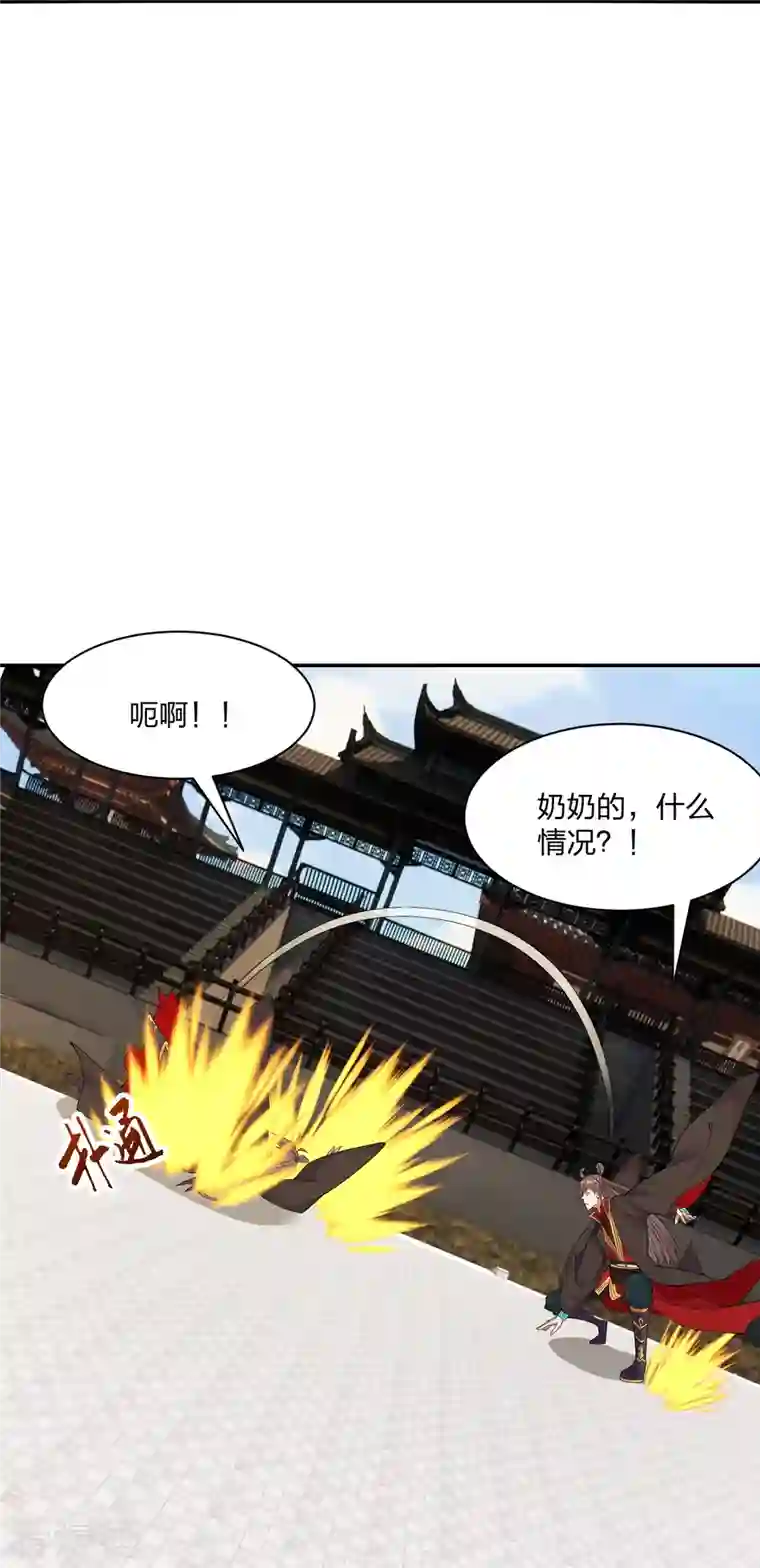 仙武帝尊第254话 分身幻影！