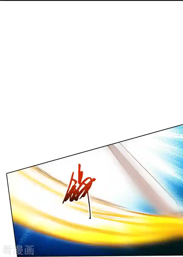 仙武帝尊第254话 分身幻影！