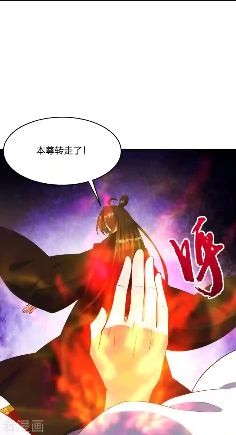 仙武帝尊第254话 分身幻影！