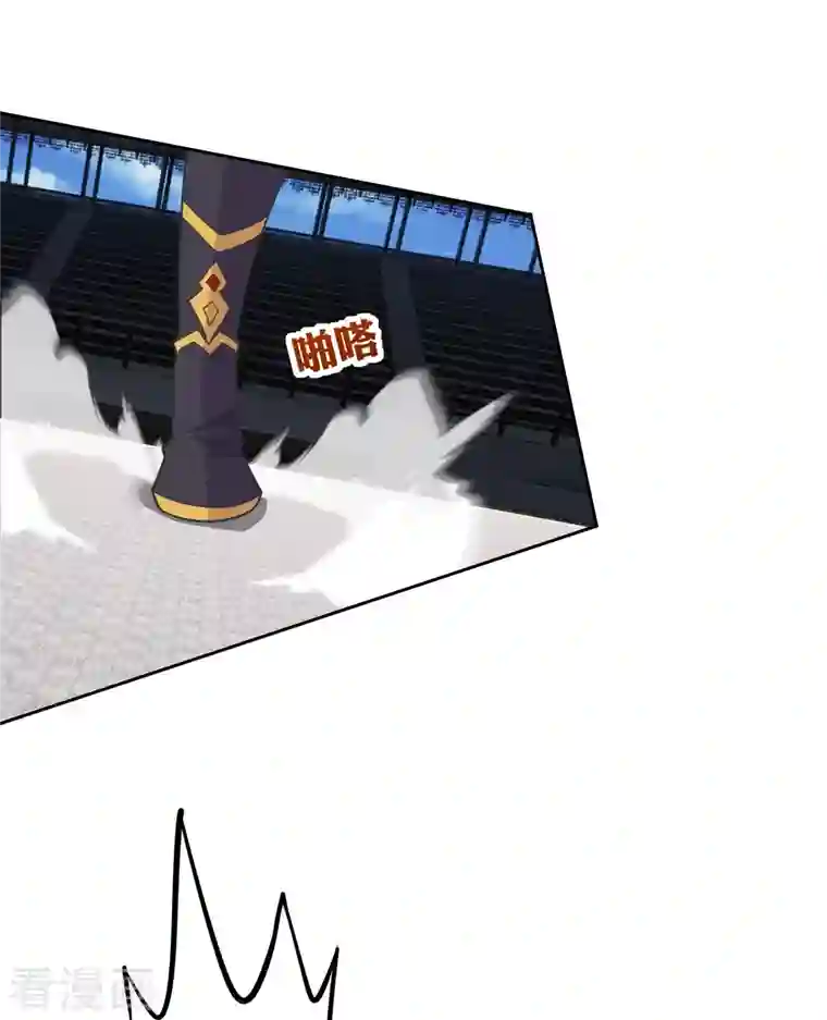 仙武帝尊第254话 分身幻影！