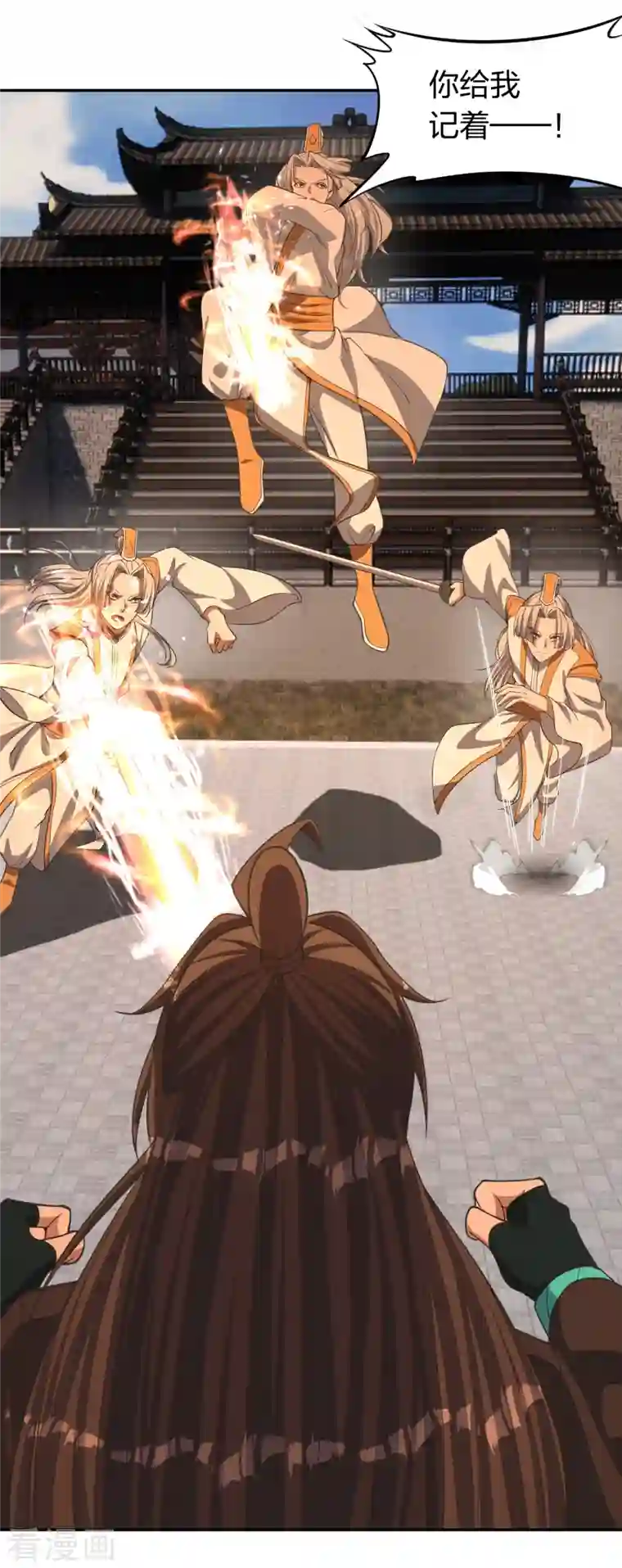 仙武帝尊第254话 分身幻影！