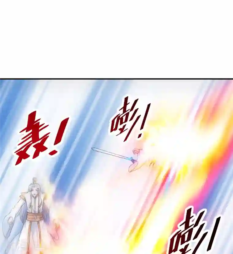 仙武帝尊第254话 分身幻影！