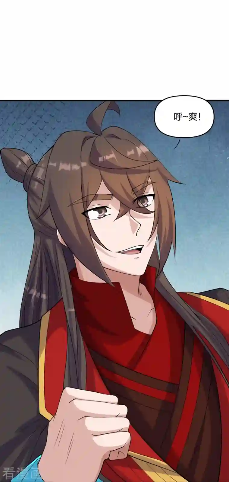 仙武帝尊第254话 分身幻影！