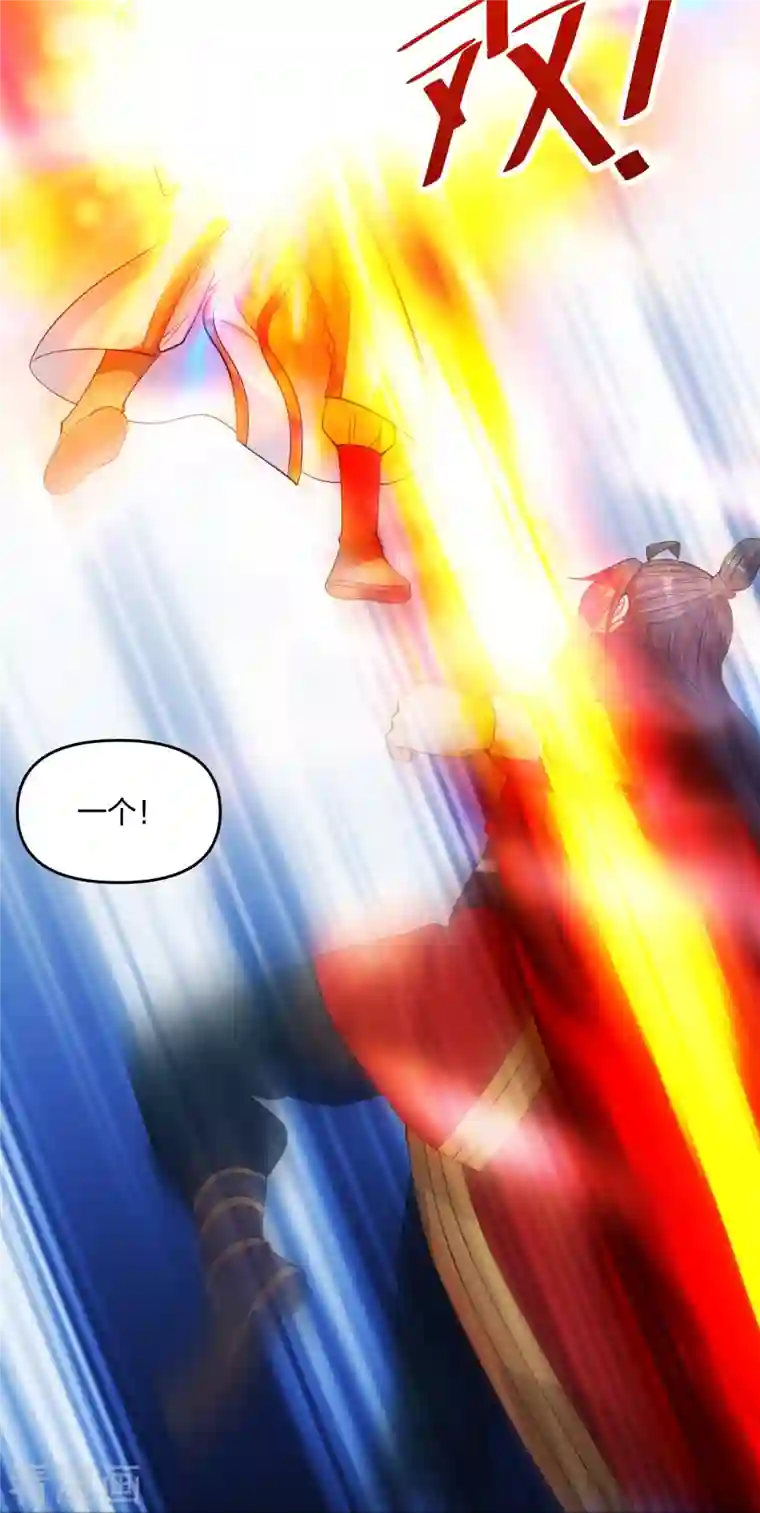 仙武帝尊第254话 分身幻影！