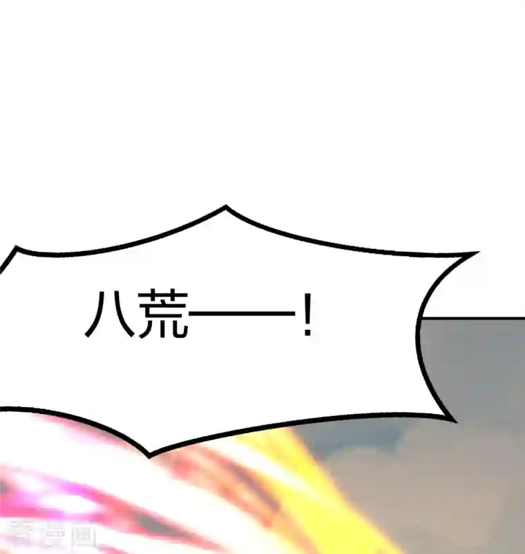 仙武帝尊第254话 分身幻影！