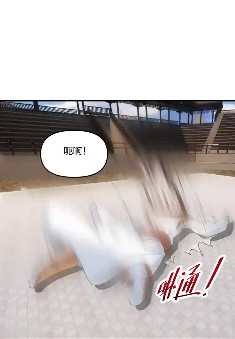 仙武帝尊第254话 分身幻影！