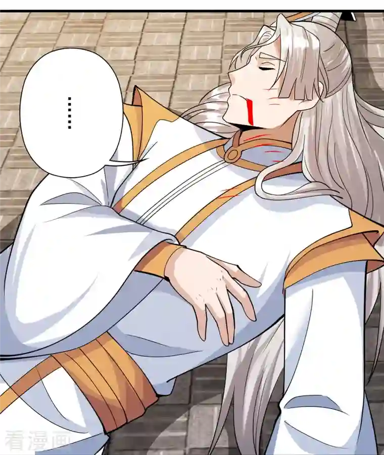 仙武帝尊第255话 要钱还是要命！