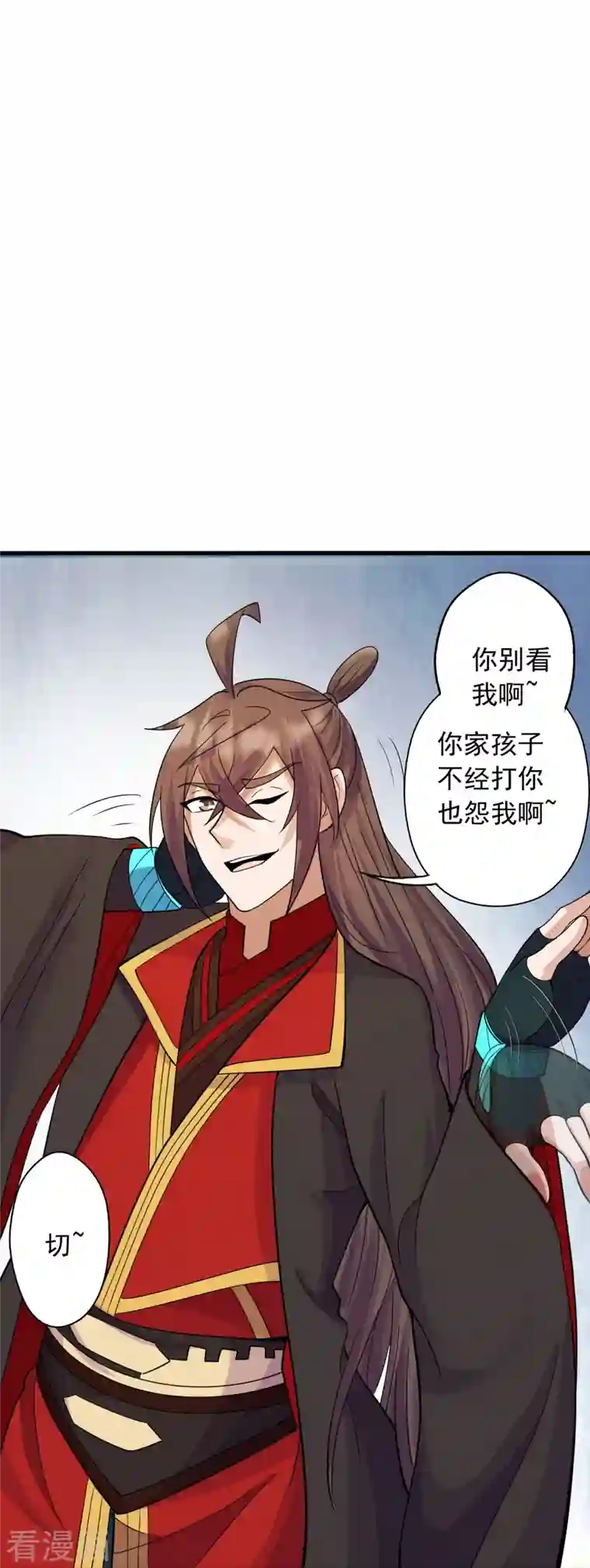 仙武帝尊第255话 要钱还是要命！
