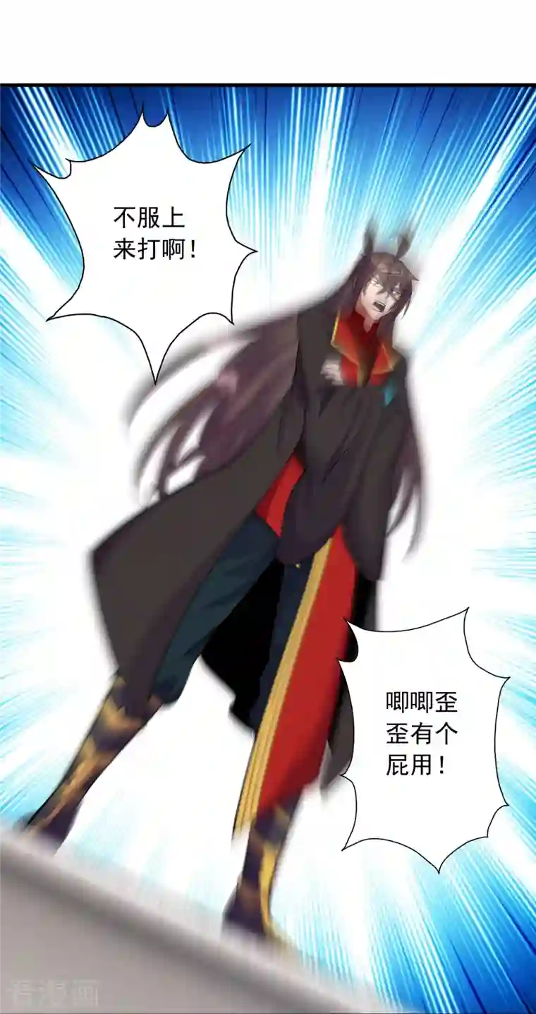 仙武帝尊第255话 要钱还是要命！