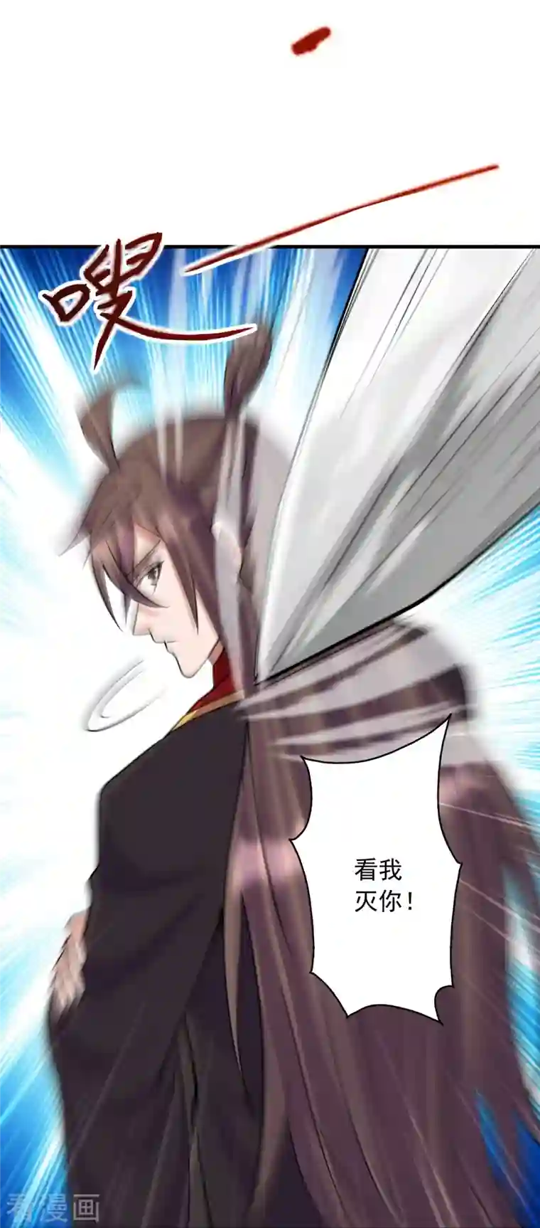 仙武帝尊第255话 要钱还是要命！