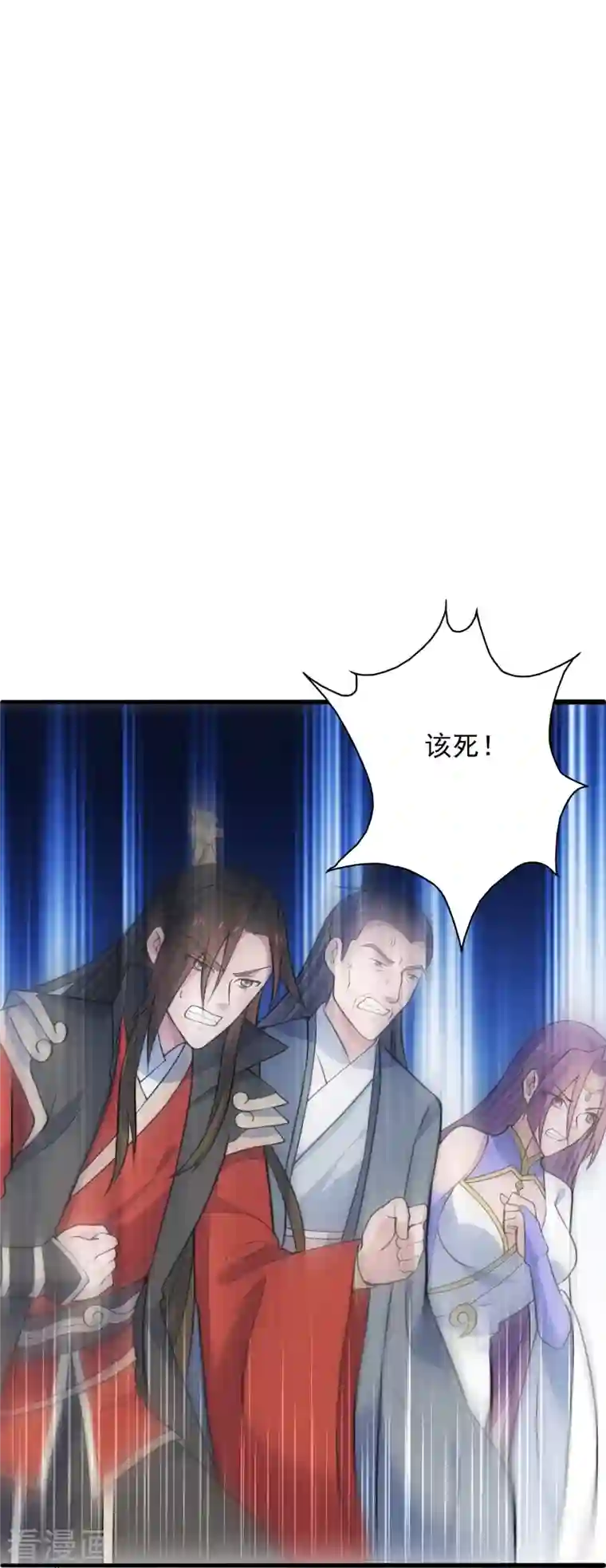 仙武帝尊第255话 要钱还是要命！