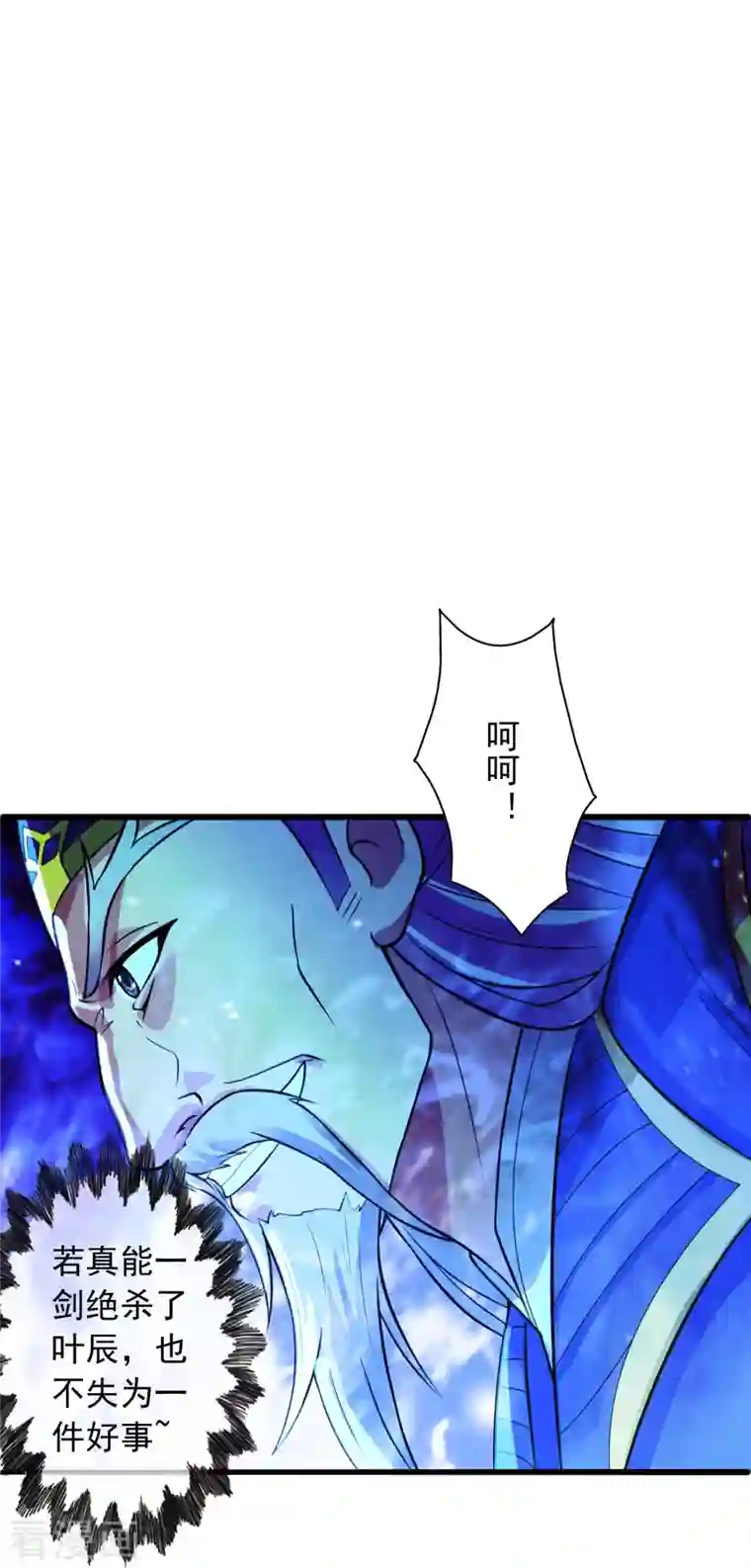 仙武帝尊第255话 要钱还是要命！