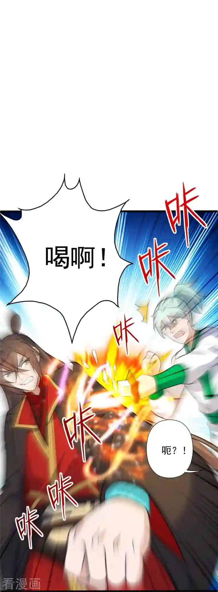 仙武帝尊第255话 要钱还是要命！