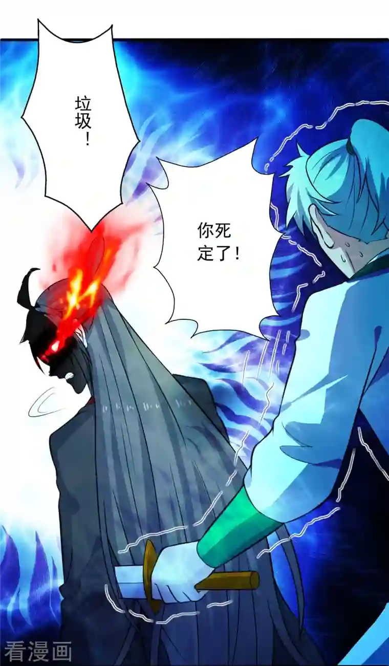 仙武帝尊第255话 要钱还是要命！