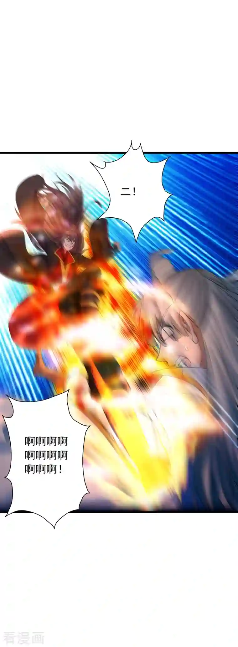 仙武帝尊第255话 要钱还是要命！