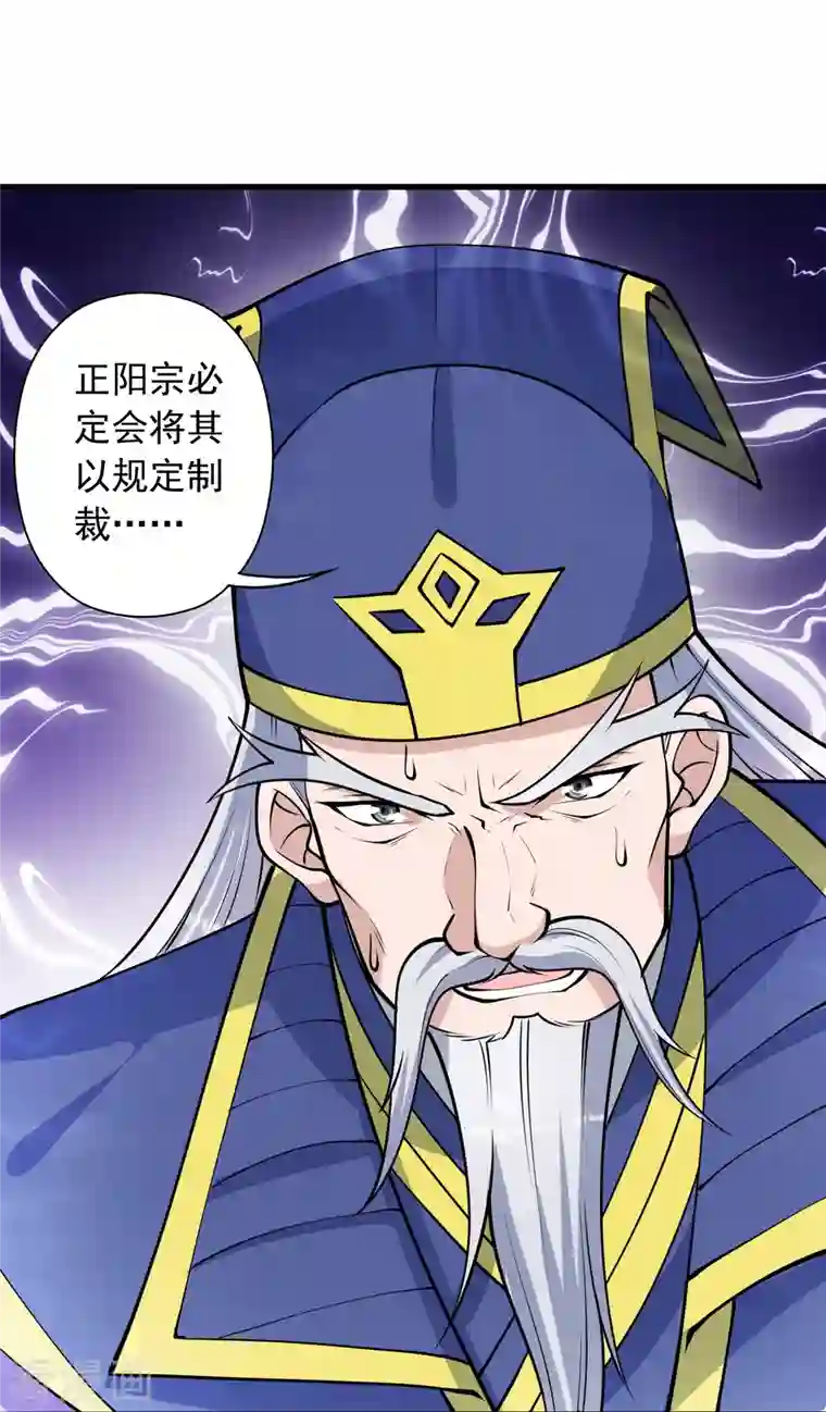 仙武帝尊第255话 要钱还是要命！