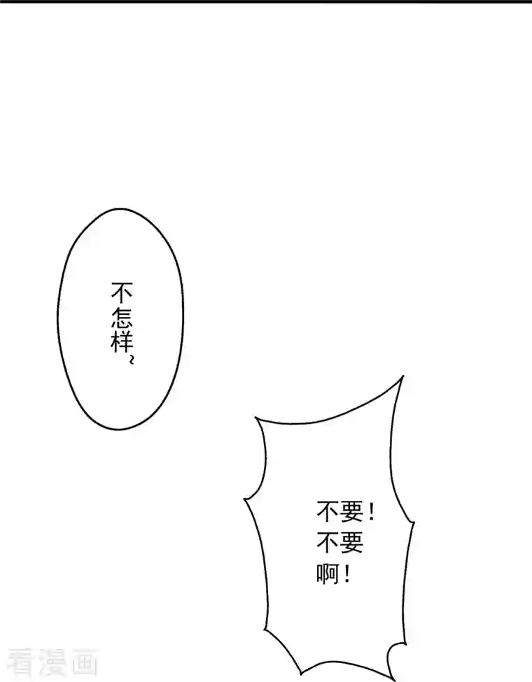 仙武帝尊第255话 要钱还是要命！