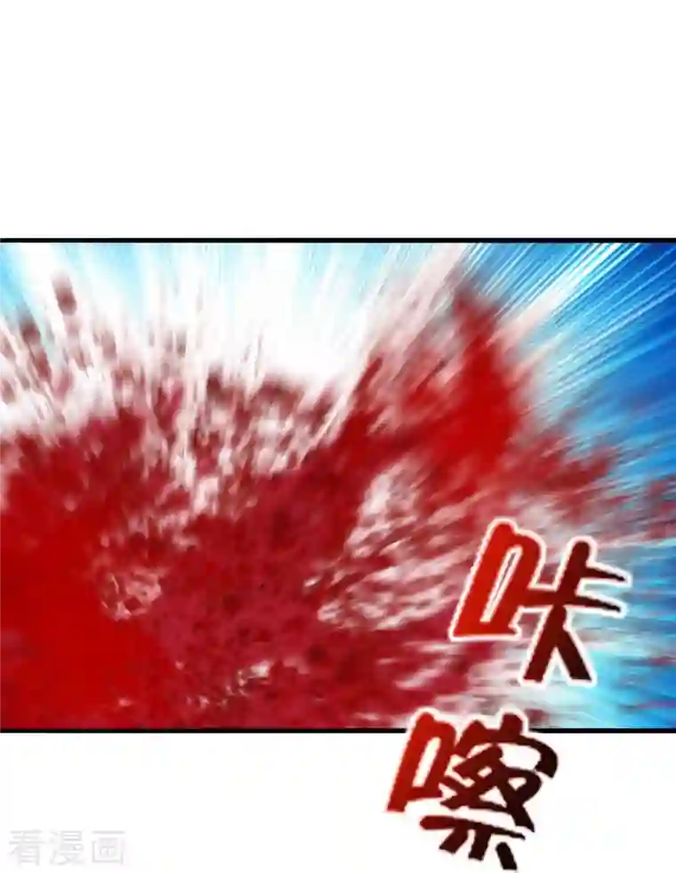 仙武帝尊第255话 要钱还是要命！