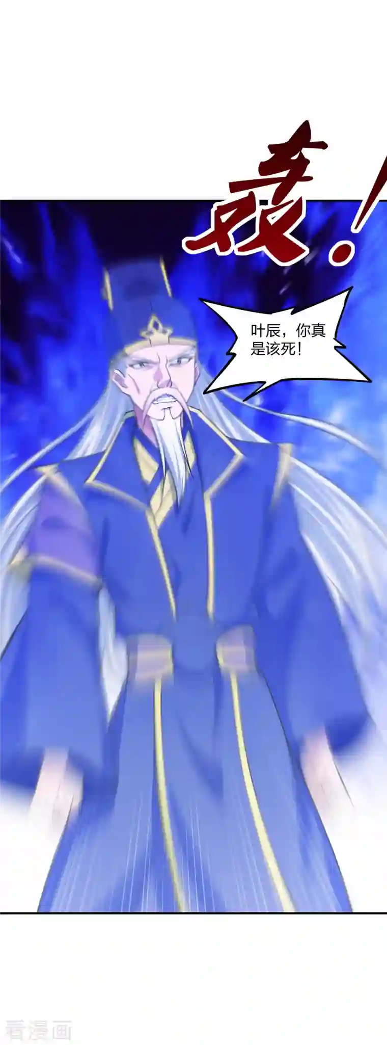 仙武帝尊第255话 要钱还是要命！