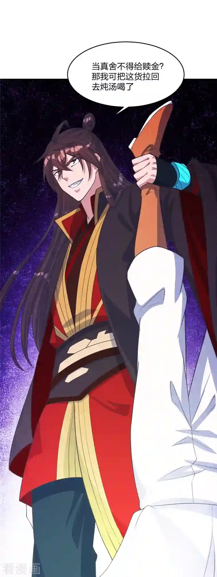 仙武帝尊第255话 要钱还是要命！