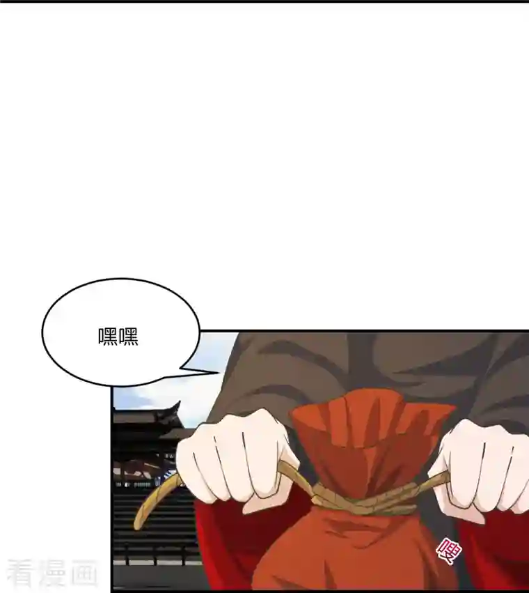 仙武帝尊第255话 要钱还是要命！