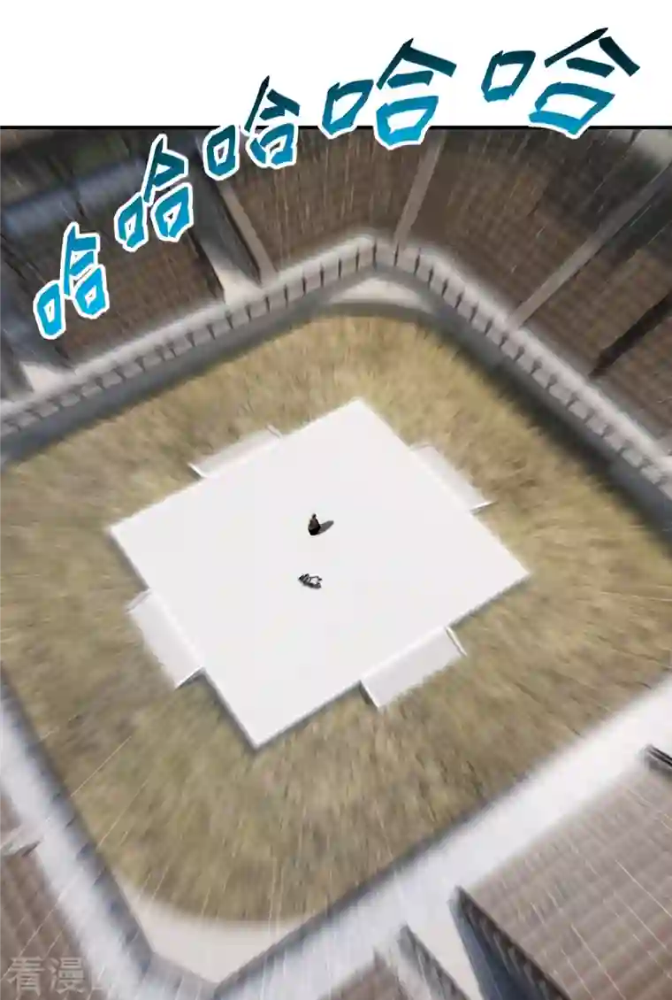 仙武帝尊第255话 要钱还是要命！