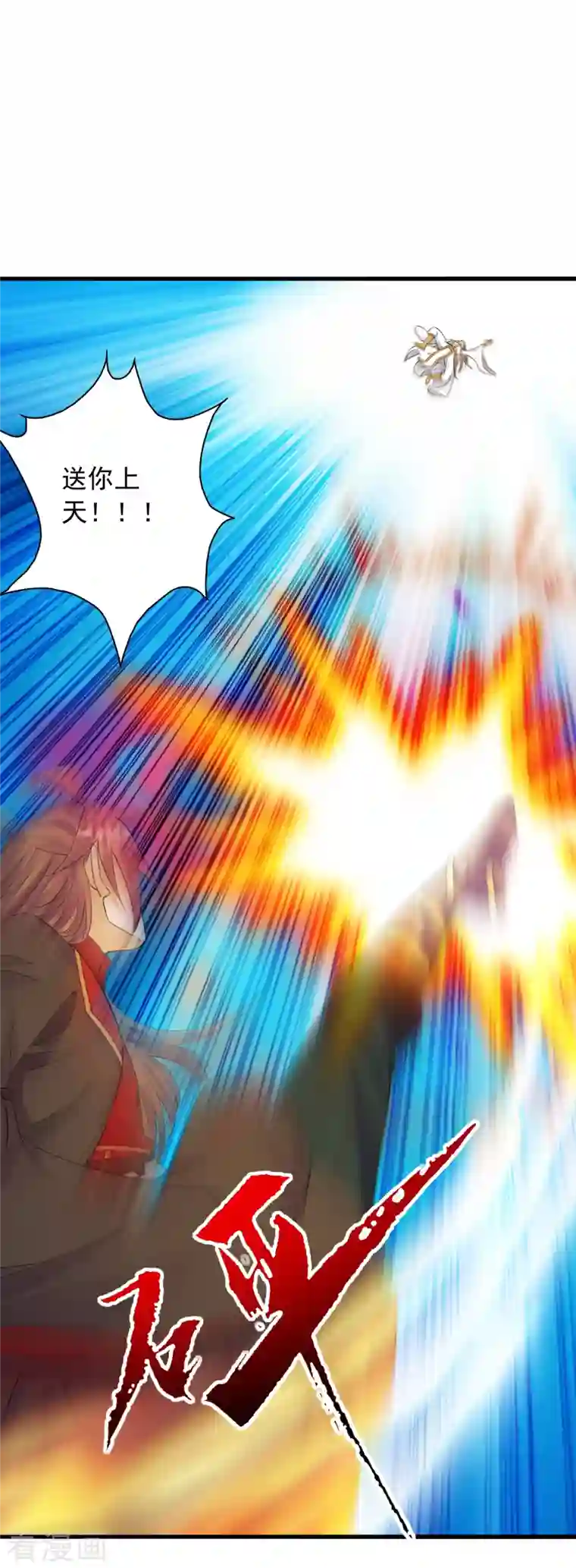 仙武帝尊第255话 要钱还是要命！