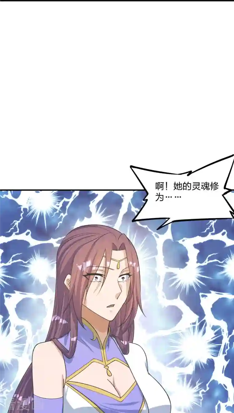 仙武帝尊第255话 要钱还是要命！